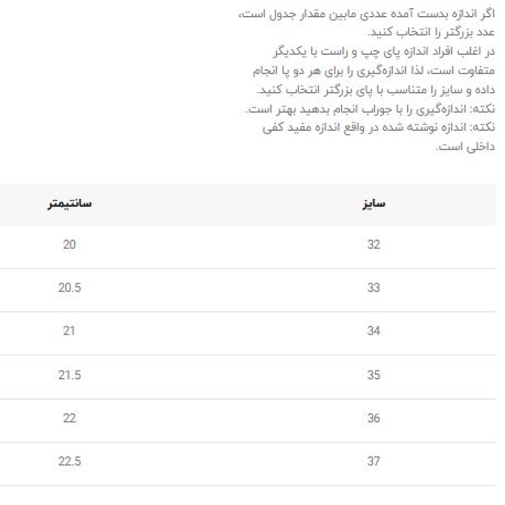 خرید اینترنتی قیمت کتونی بچگانه طرح جلو نایک new از Kids کد 4061801