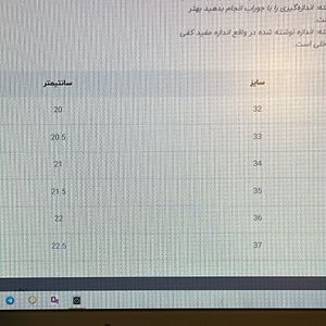فروش اینترنتی کتونی بچگانه طرح جلو نایک new برند Kids کد 4061801