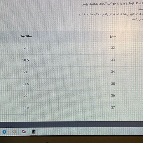 کتونی بچگانه طرح جلو نایک new برند Kids کد 4061801