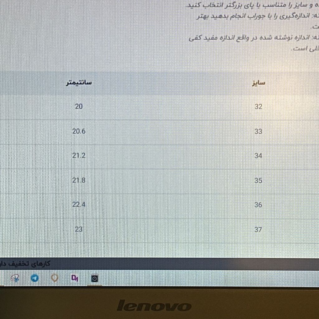 خرید انلاین کتونی بچگانه  طرح بسکتبالی AIR برند Kids کد 4061802