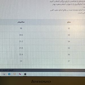 خرید انلاین کتونی بچگانه  طرح بسکتبالی AIR برند Kids کد 4061802