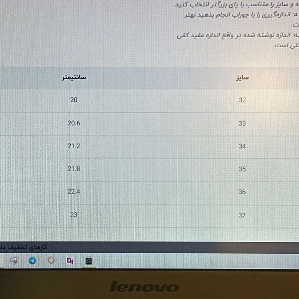 کتونی بچگانه  طرح بسکتبالی AIR برند Kids کد 4061802