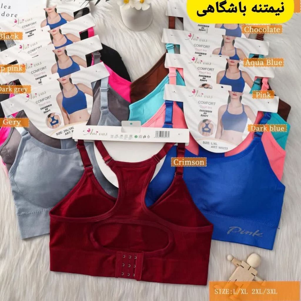 مشخصات نیمتنه ورزشی باشگاهی