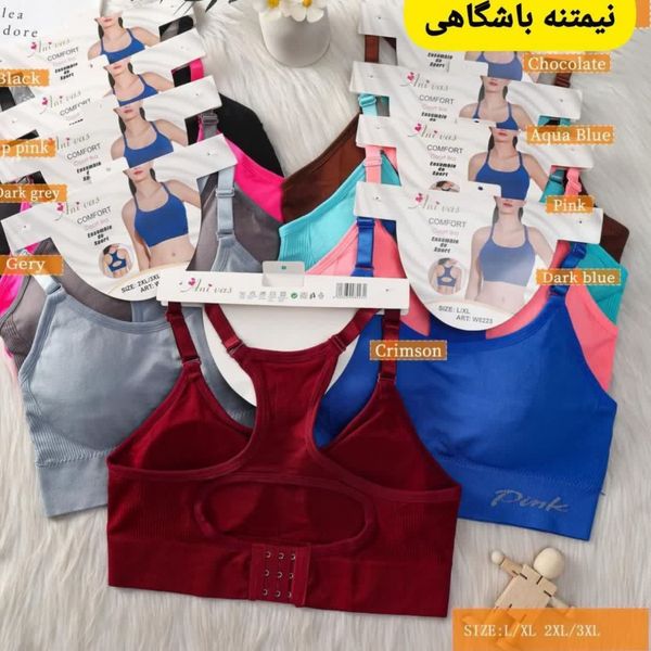 نیم تنه ورزشی باشگاهی