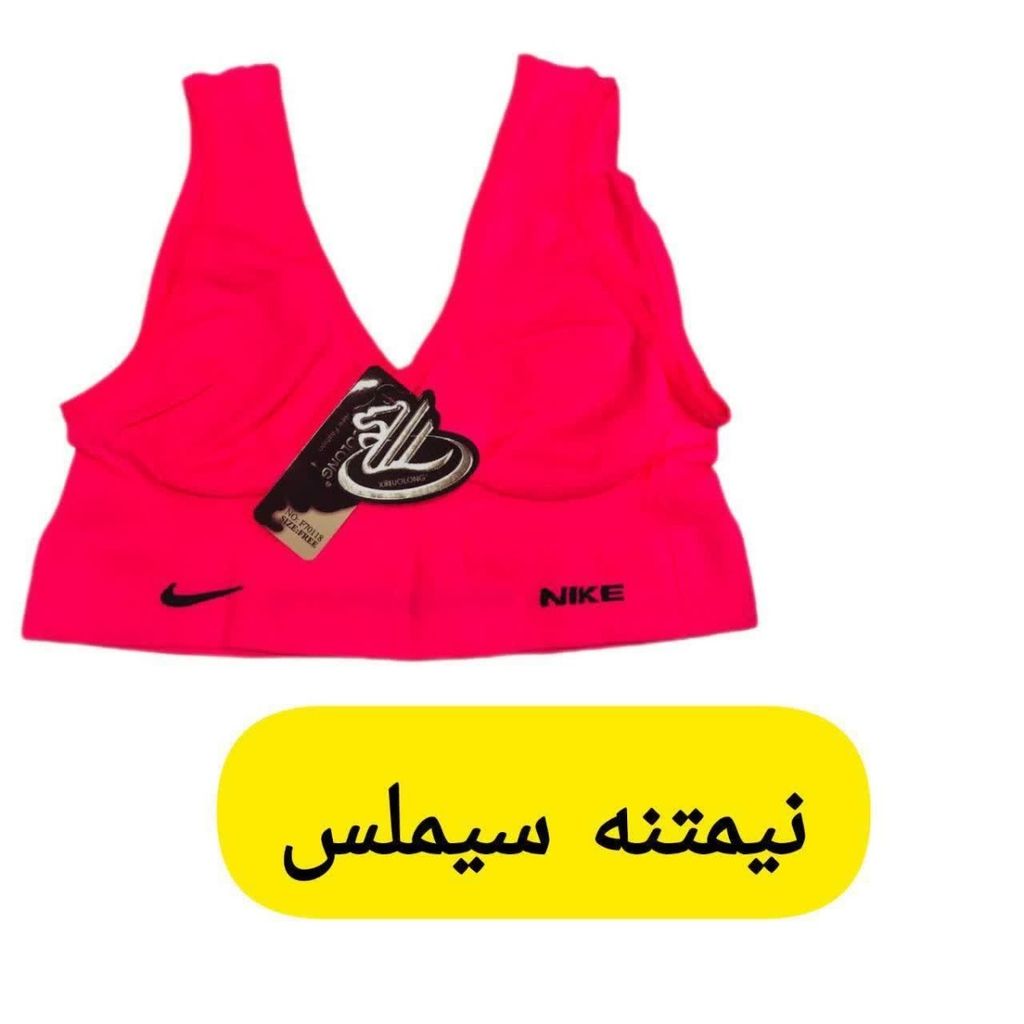 خرید انلاین نیمتنه سیملس نایک