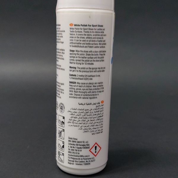 واکس کفش سفید فلو white polish