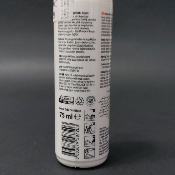 واکس کفش سفید فلو white polish