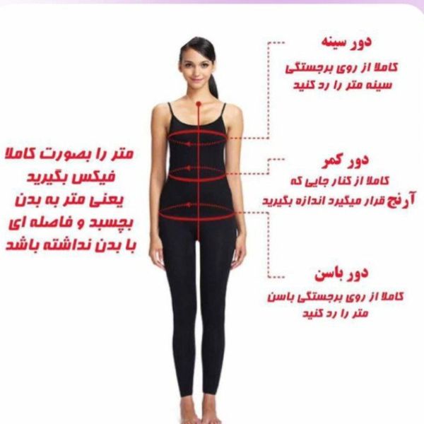 کت زنانه آستردار شانل مدل هانا