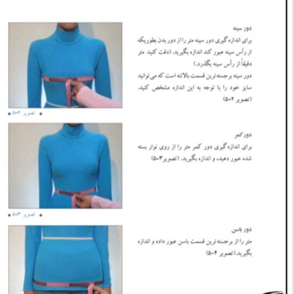 فروش اینترنتی پالتو زنانه شانل مدل ناریسا