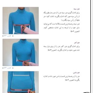 فروش اینترنتی پالتو زنانه شانل مدل ناریسا