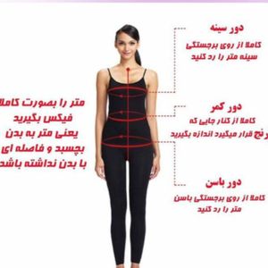 خرید انلاین پالتو زنانه شانل مدل روشا