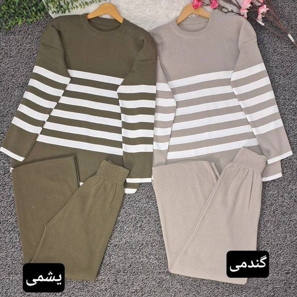 ست بافت پاییزه راه راه