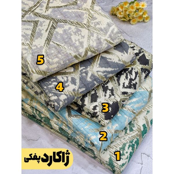 پارچه ژاکارد ترک زربافت.