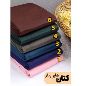 پارچه کتان شاین دار