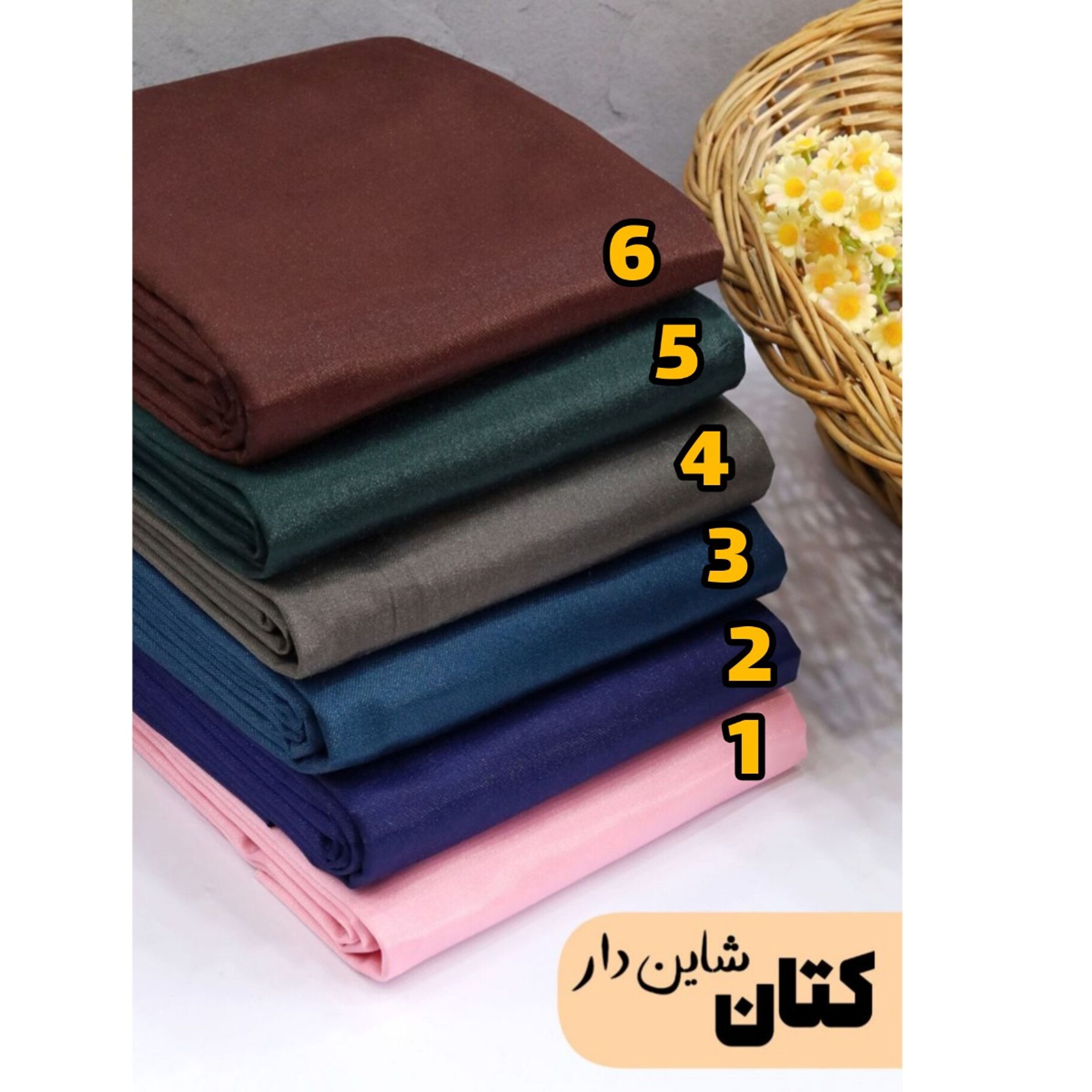 خرید انلاین پارچه کتان شاین دار