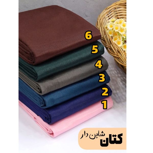 پارچه کتان شاین دار