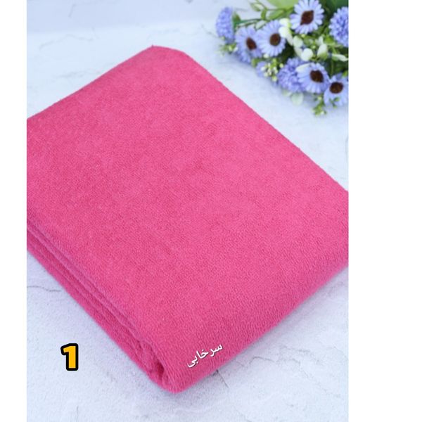 پارچه حوله ای