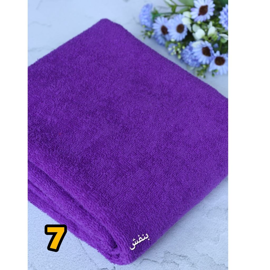 فروش اینترنتی پارچه حوله ای