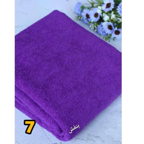 پارچه حوله ای