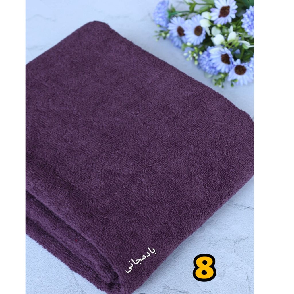 قیمت ارزان پارچه حوله ای