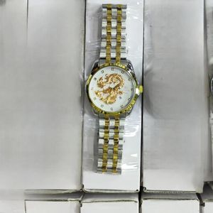 خرید اینترنتی ساعت دراگون  aima