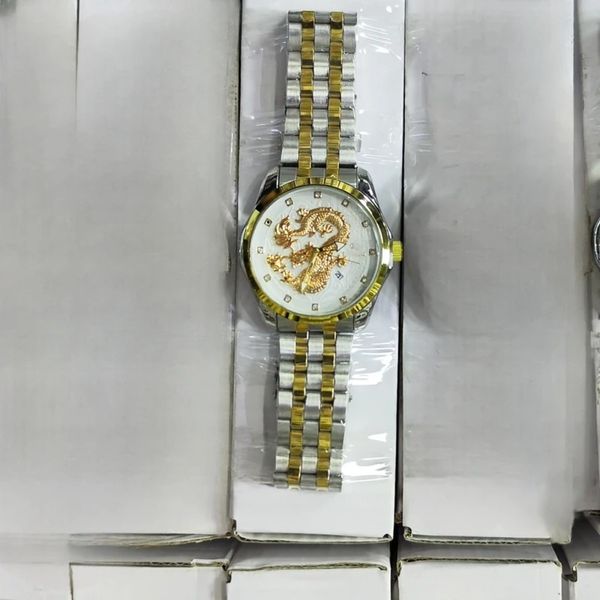 ساعت دراگون  aima