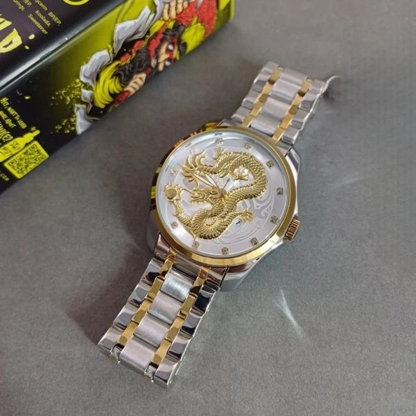 ساعت دراگون  aima