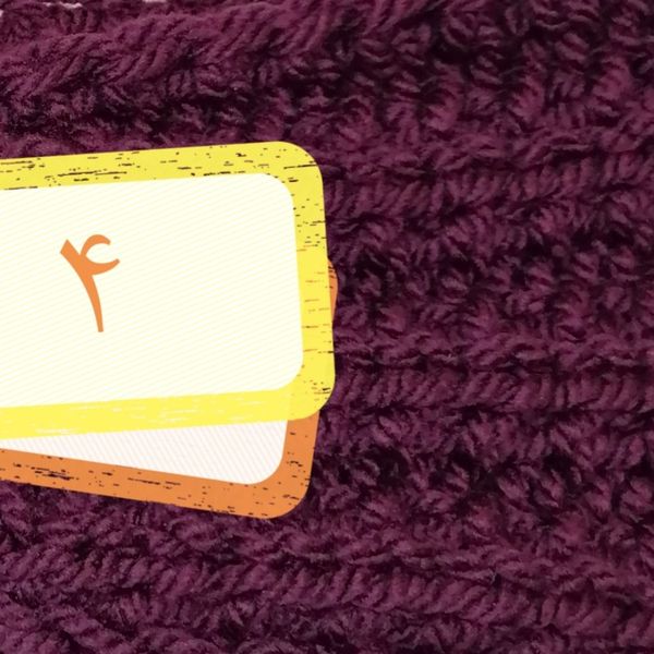 کلاه توربان دستبافت کد 06242