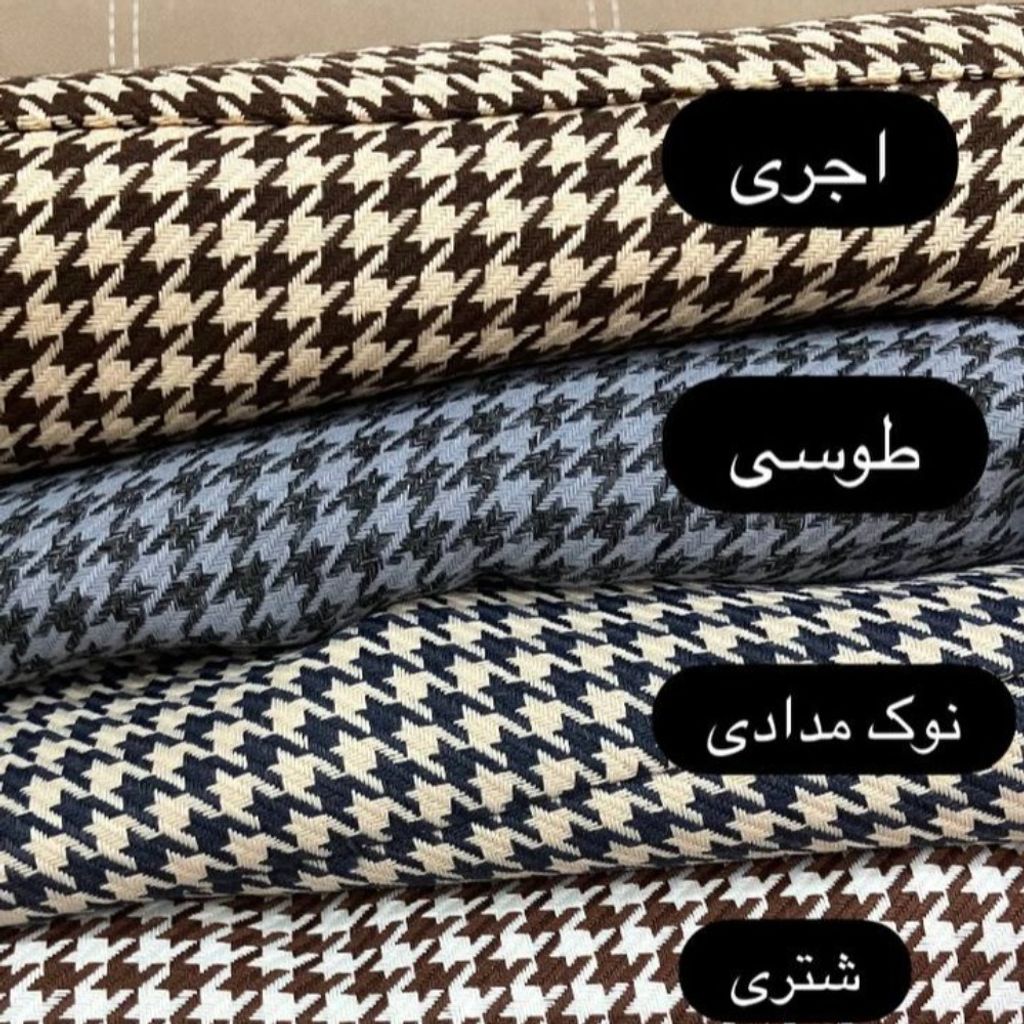 قیمت پالتو تویت کجراه استر دار