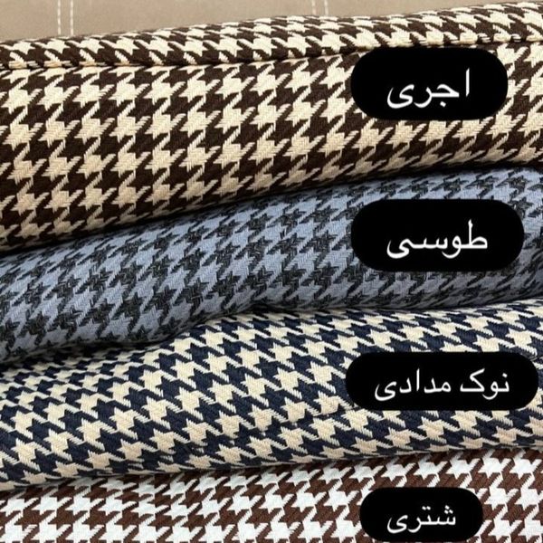 پالتو تویت کجراه استر دار