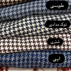 خرید انلاین پالتو تویت کجراه استر دار