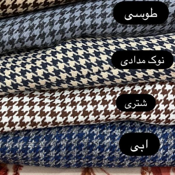 پالتو تویت کجراه استر دار