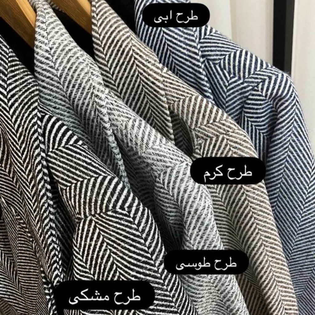 مشخصات پالتو جناغی استر دار یقه انگلیسی