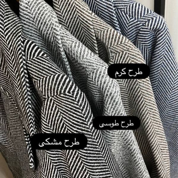 پالتو جناغی استر دار یقه انگلیسی