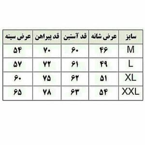 خرید انلاین پیراهن تترون مردانه شمیم کد02