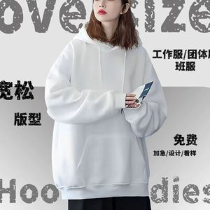 خرید آنلاین هودی لش مخمل اسپرت