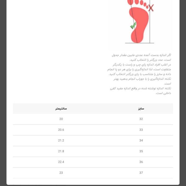 کتونی بچگانه طرح نایک دوستاره از Kids کد 4062302