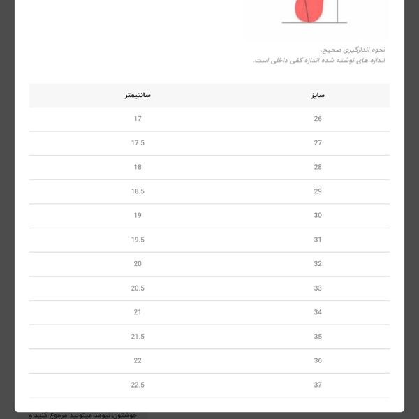 کتونی بچگانه طرح نیوبالانس 530 از Berry Kids کد 4062601