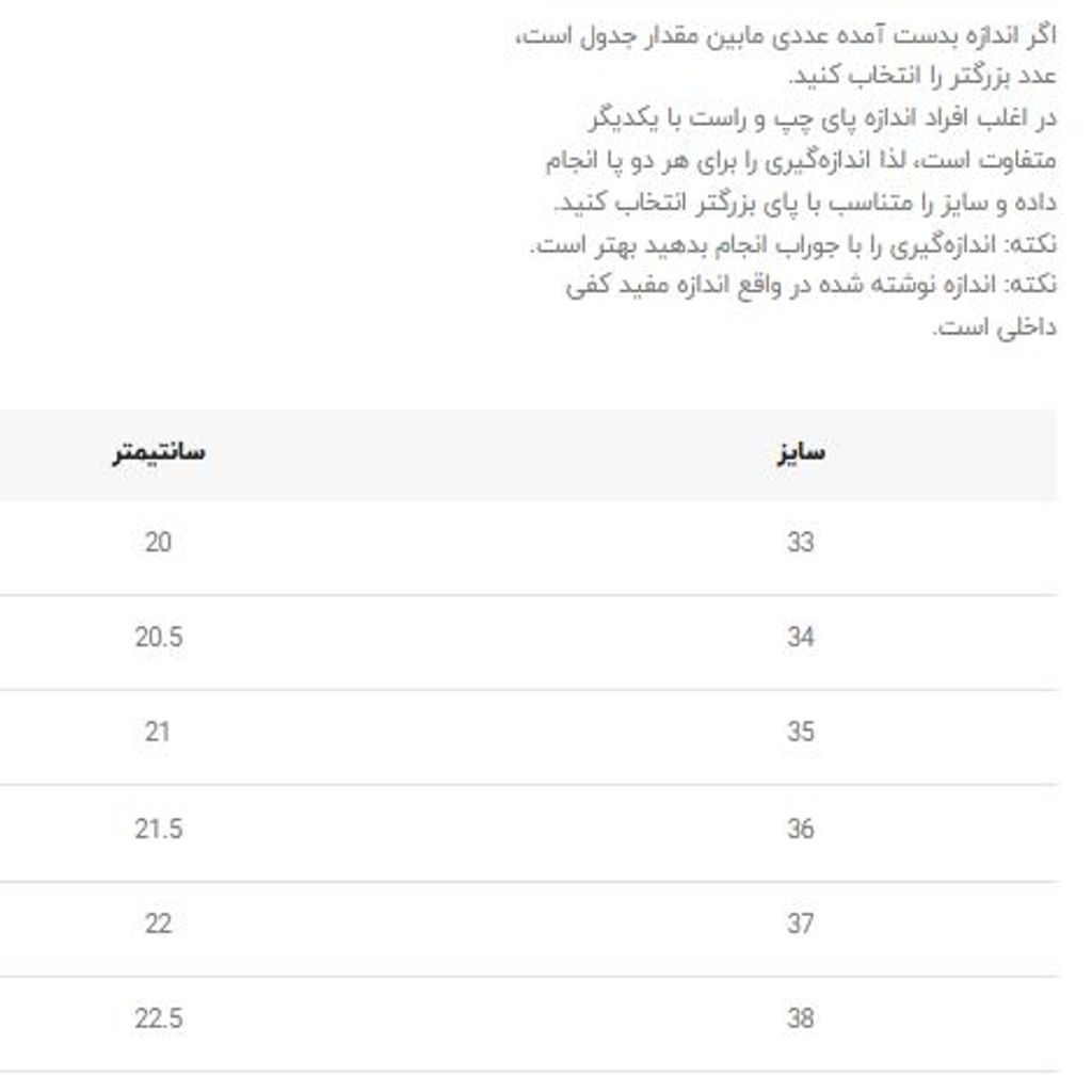 خرید اینترنتی قیمت کتونی بچگانه طرح دوچسب از K-Z کد 4062701