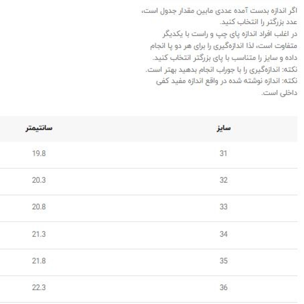 خرید اینترنتی قیمت ونس بچگانه طرح نیوبالانس از کی شوز کد 4062703