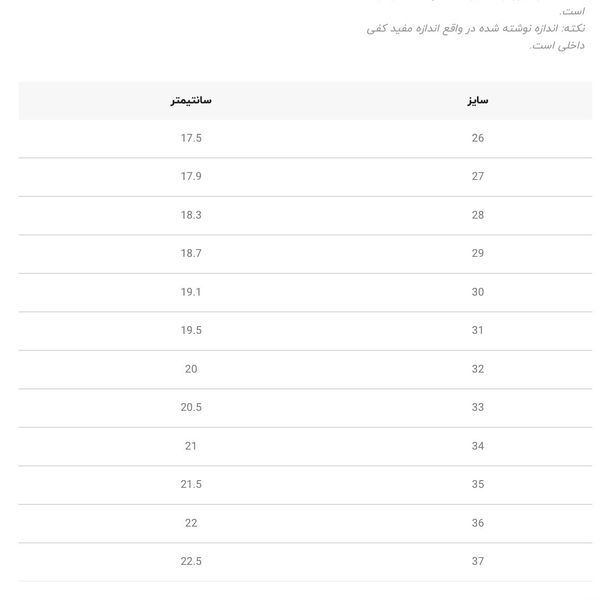 کتونی بچگانه طرح بسکتبالی از K-Z کد 4062801