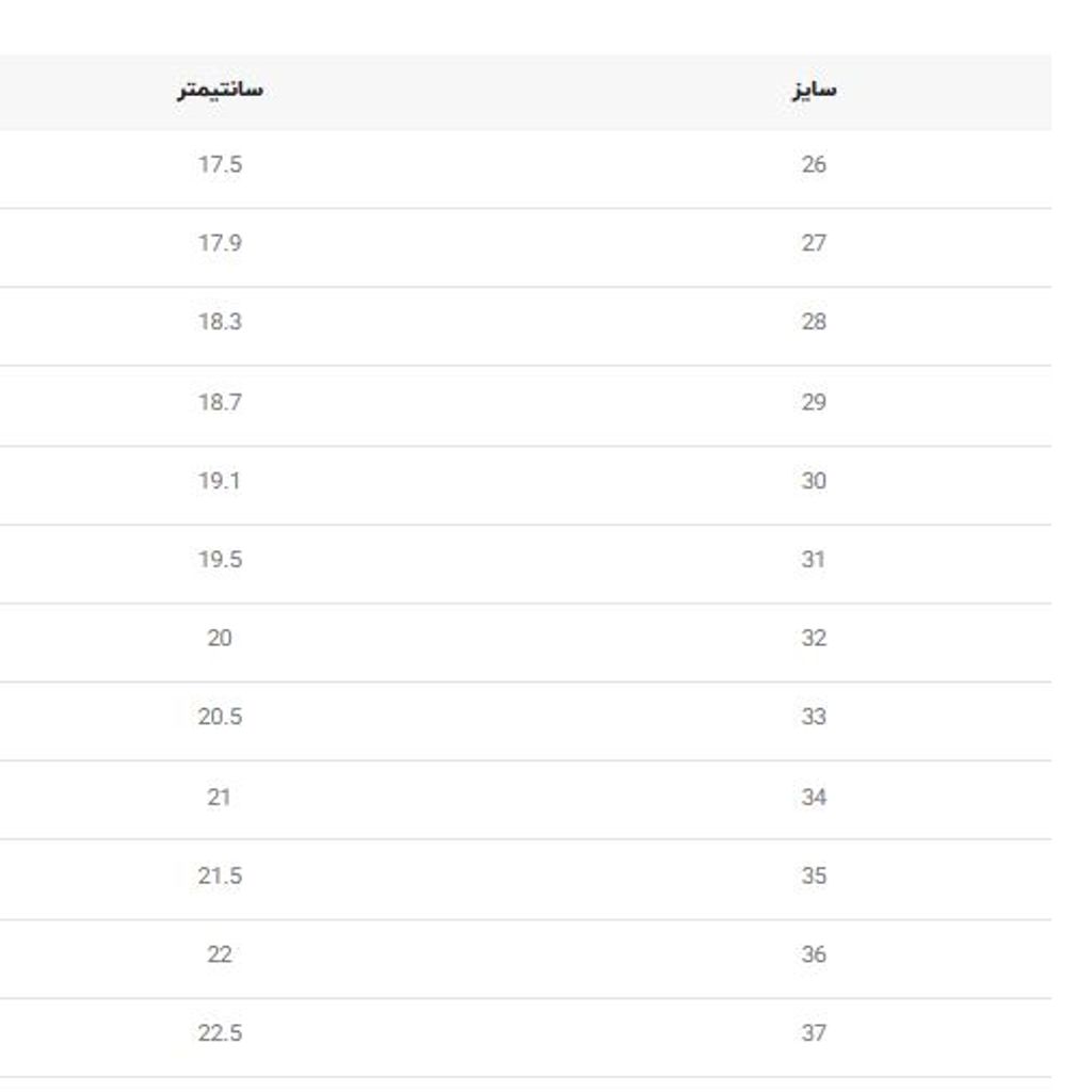 خرید اینترنتی قیمت کتونی بچگانه طرح بسکتبالی از K-Z کد 4062801