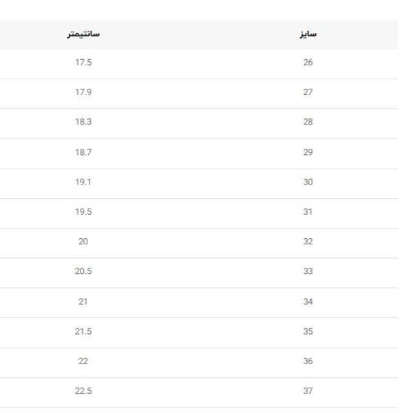 کتونی بچگانه طرح بسکتبالی از K-Z کد 4062801
