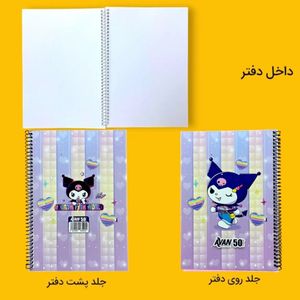 قیمت دفتر نقاشی سیمی  50 برگ کرومی