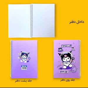 خرید اینترنتی دفتر نقاشی سیمی  50 برگ کرومی