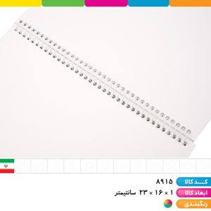 خرید انلاین دفتر نقاشی سیمی 50 برگ لبوبو