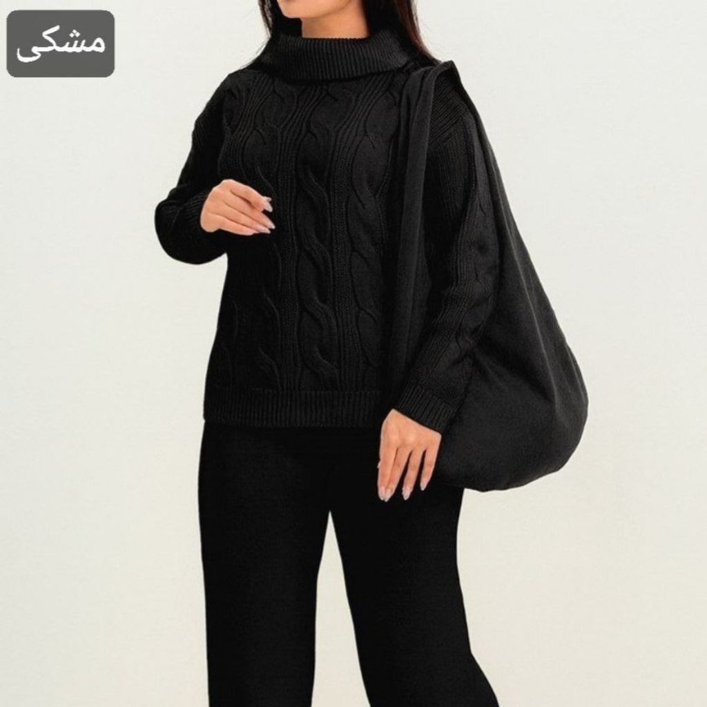 خرید آنلاین ست بافت  زنانه طرح یقه شل مارپیچی