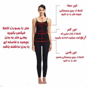 خرید آنلاین شومیز مجلسی زنانه مدل ویشکا