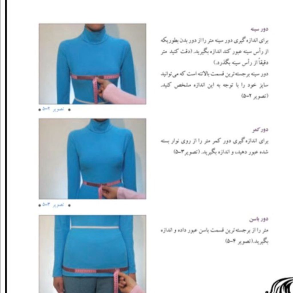 خرید اینترنتی شومیز مجلسی زنانه مدل ویشکا