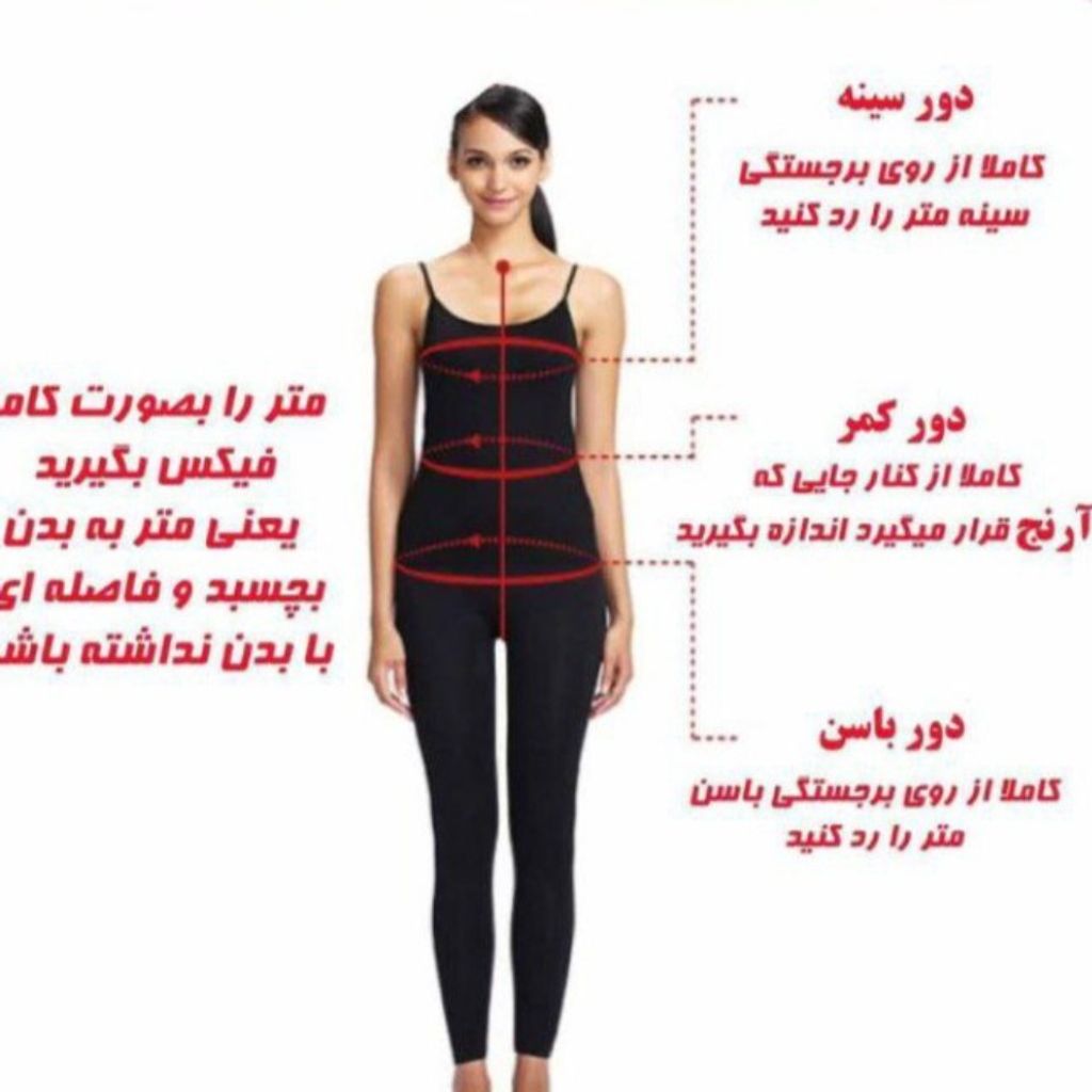 قیمت ست پاییزه جین زنانه مدل سپیده